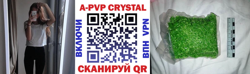 Где можно купить наркотики Елабуга ГАШ Alpha PVP Амфетамин COCAIN Меф