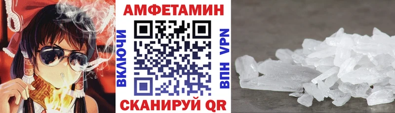 даркнет сайт KRAKEN ССЫЛКА Амфетамин Розовый Елабуга