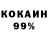 Кодеиновый сироп Lean Purple Drank Jeys Touriell