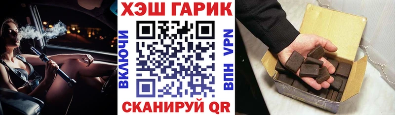 ГАШ 40% ТГК Елабуга