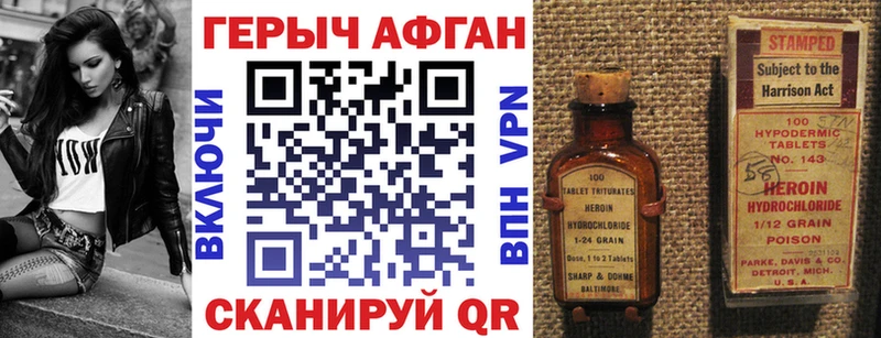 Героин Heroin  mega ONION  Елабуга 