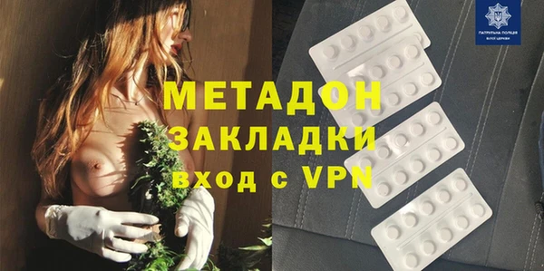мяу мяу кристалл Алексеевка