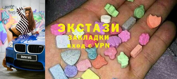 мяу мяу кристалл Алексеевка