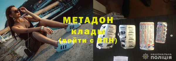 мяу мяу кристалл Алексеевка