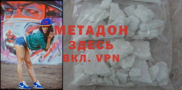 мяу мяу кристалл Алексеевка