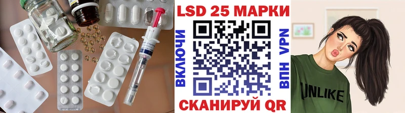 ЛСД экстази кислота Елабуга