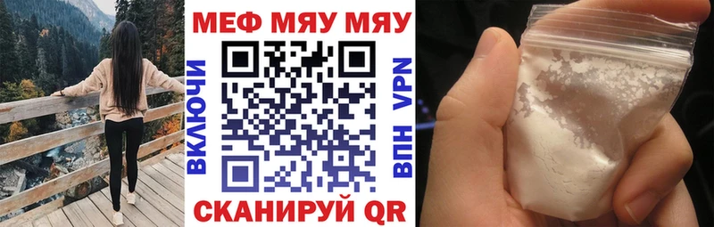магазин наркотиков Елабуга МЕФ кристаллы