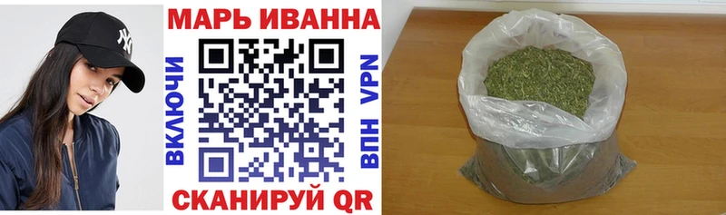 Каннабис VHQ  Елабуга 